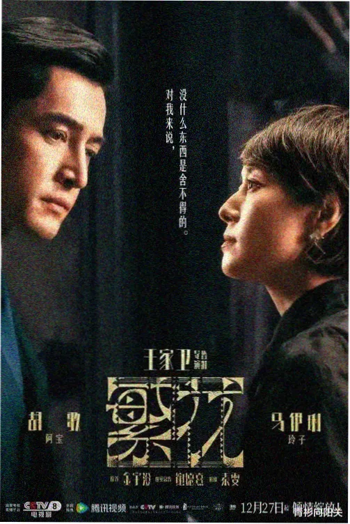 秘密在线观看 韩剧推荐