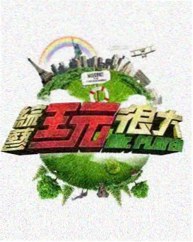 秘密在线观看 韩综推荐