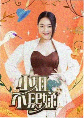韩剧TV在线观看 韩综