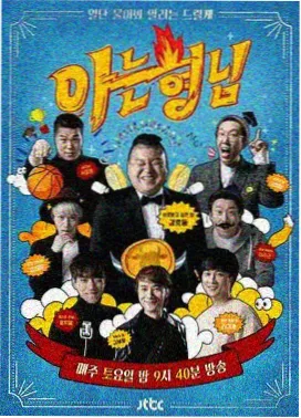 秘密在线观看 综艺娱乐